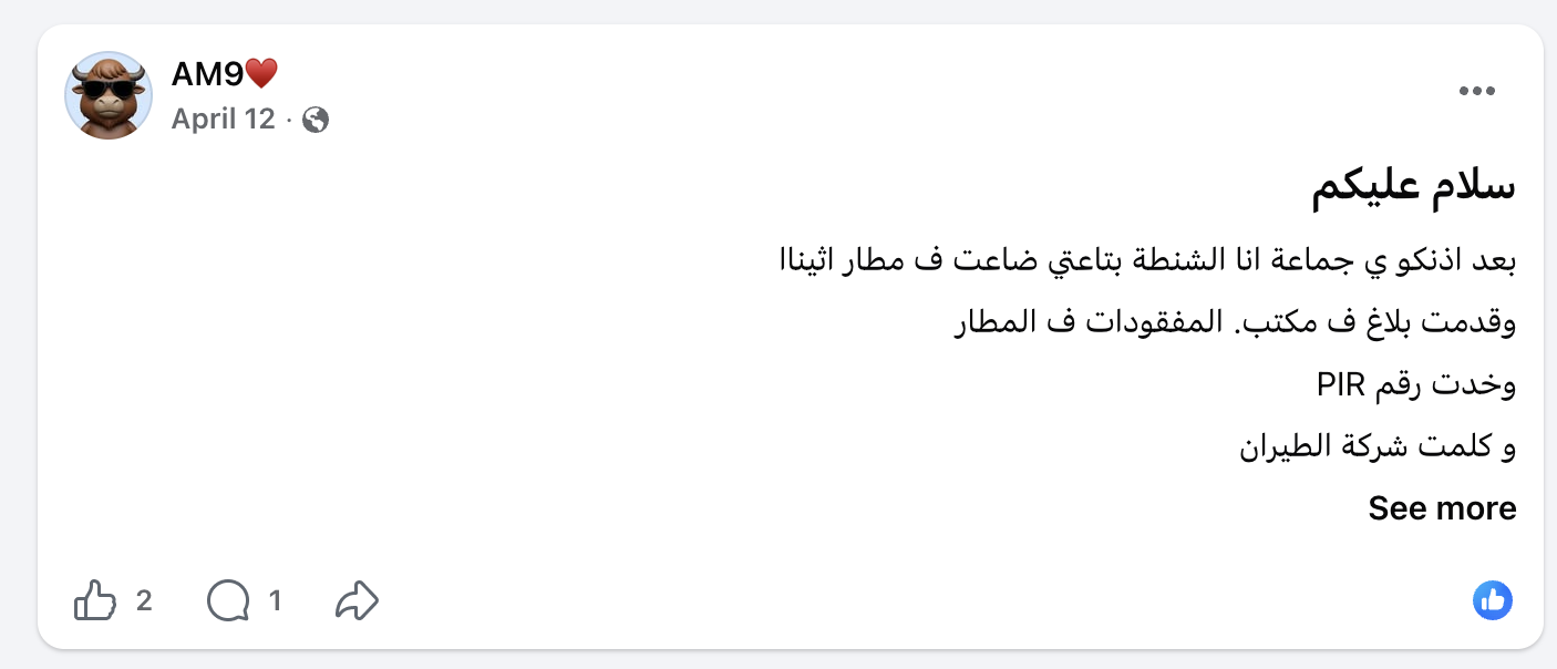 Facebook post about a bag lost at Athens airport: the traveller filed a report, took a PIR number and called the airline